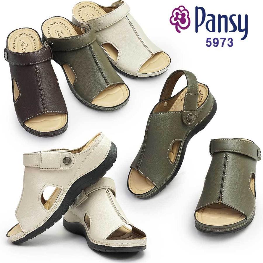 PANSY パンジー サンダル レディース 5973 軽量 バックバンド
