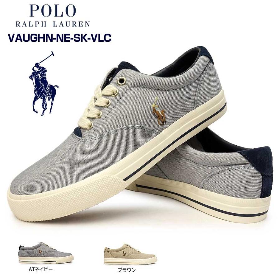 ポロ ラルフローレン メンズスニーカー Rs31 ボーン Ne Sk Vlc オックスフォード ピンストライプ マイスキップ 通販 Paypayモール