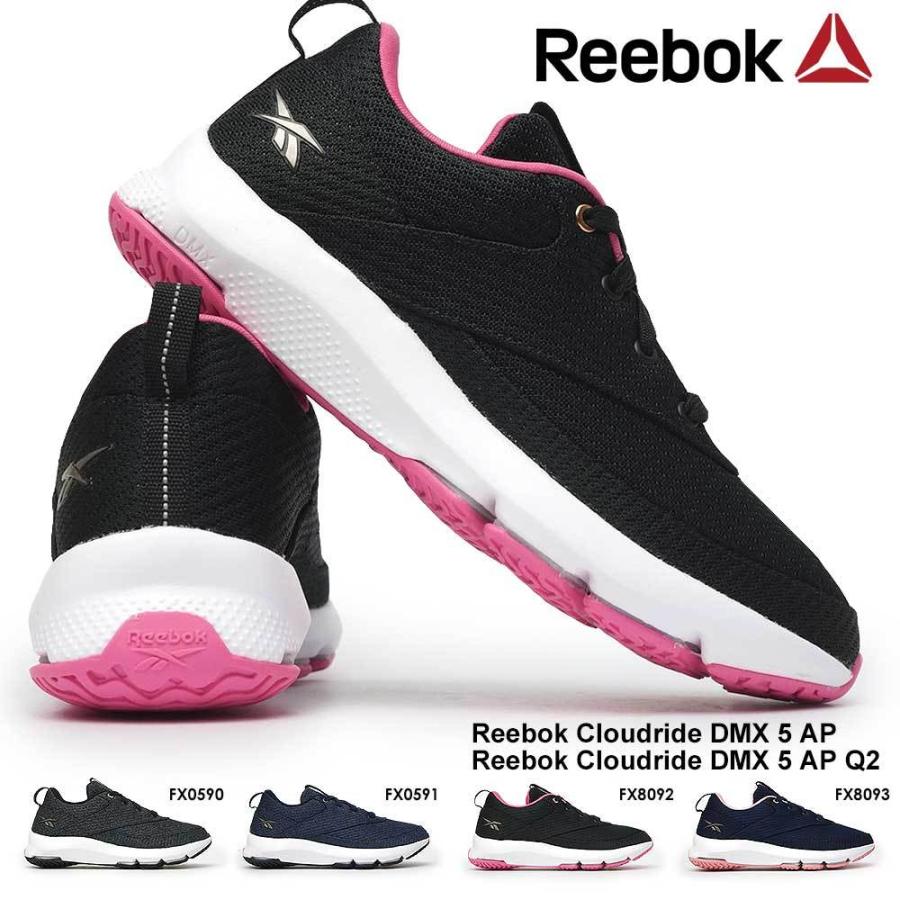 リーボック スニーカー レディース クラウドライド Dmx 5 Ap ウォーキング マイスキップ 通販 Paypayモール