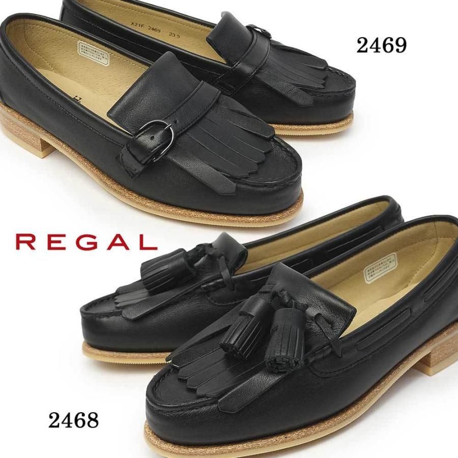 リーガル レディース ローファー 2468 2469 レザー カジュアル キルト タッセル ベルト ローヒール ビジネス 通勤 学生靴 マイスキップ 通販 Paypayモール