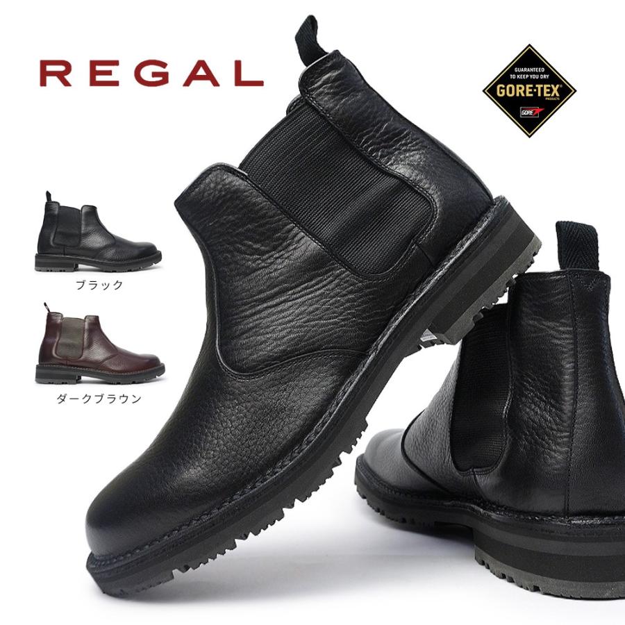 新作多数 リーガル REGAL メンズ レインブーツ サイドゴア ゴアテックス GORE-TEX 防水 ショートブーツ カジュアルシューズ