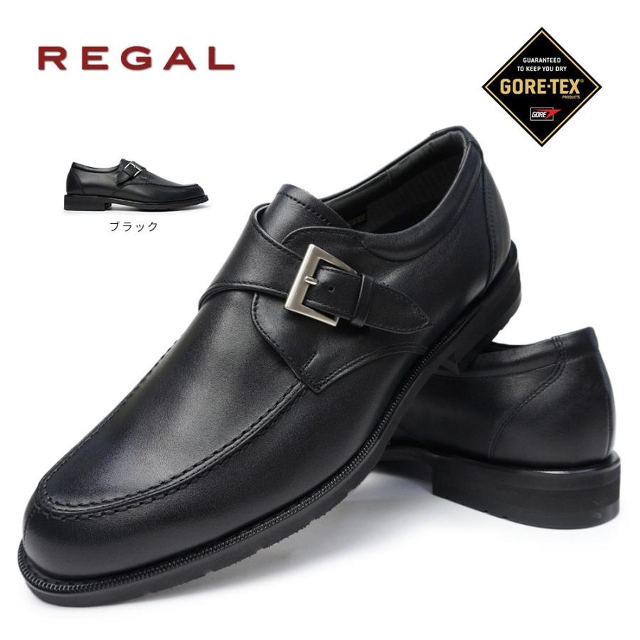 REGAL リーガル 靴 防水 メンズ 34NR モンクストラップ