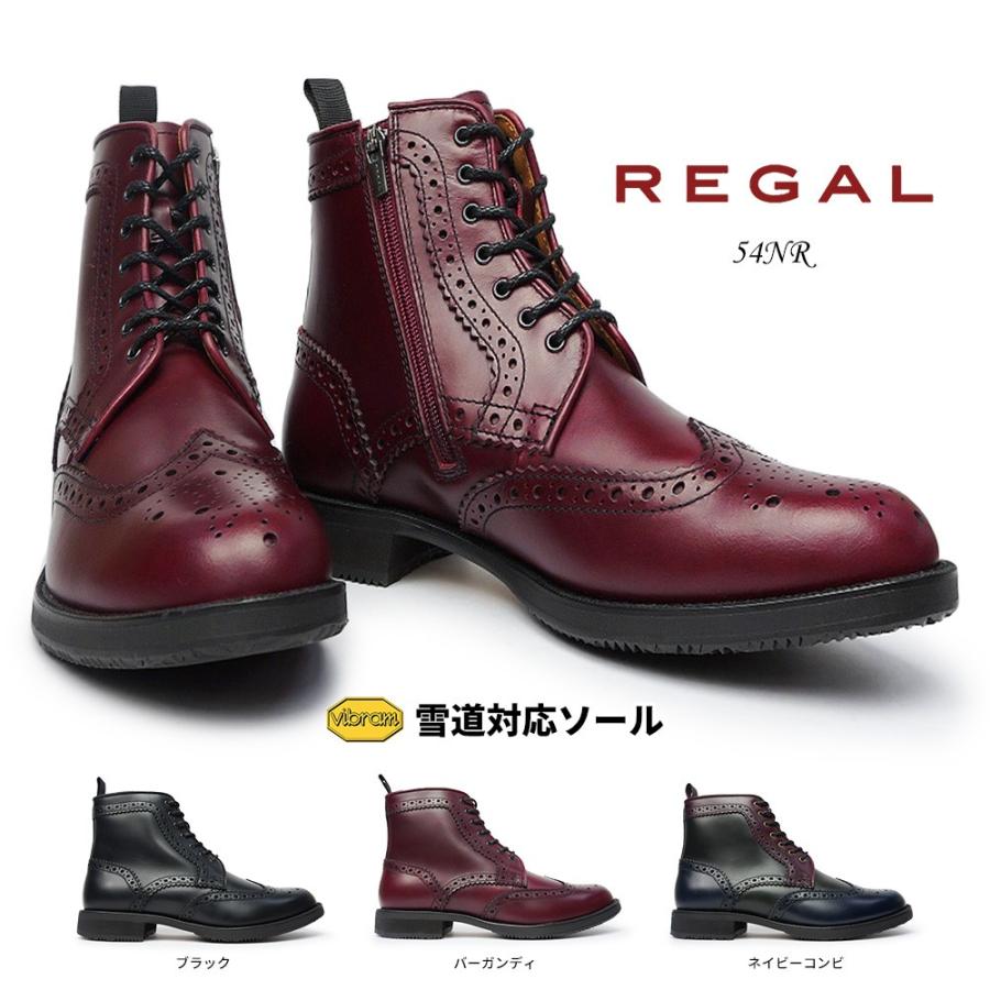 上リーガル メンズ ブーツ ファッションのすべて