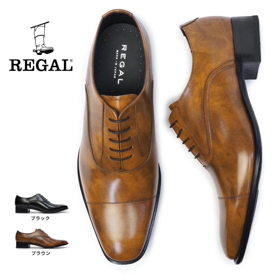 リーガル 靴 725R エレガントなメンズビジネスシューズ ストレートチップ 細めスタイル フォーマル ロングノーズ 紳士靴 本革05