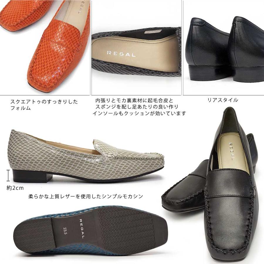 超歓迎】【超歓迎】リーガル レディース モカシン F22J レザー
