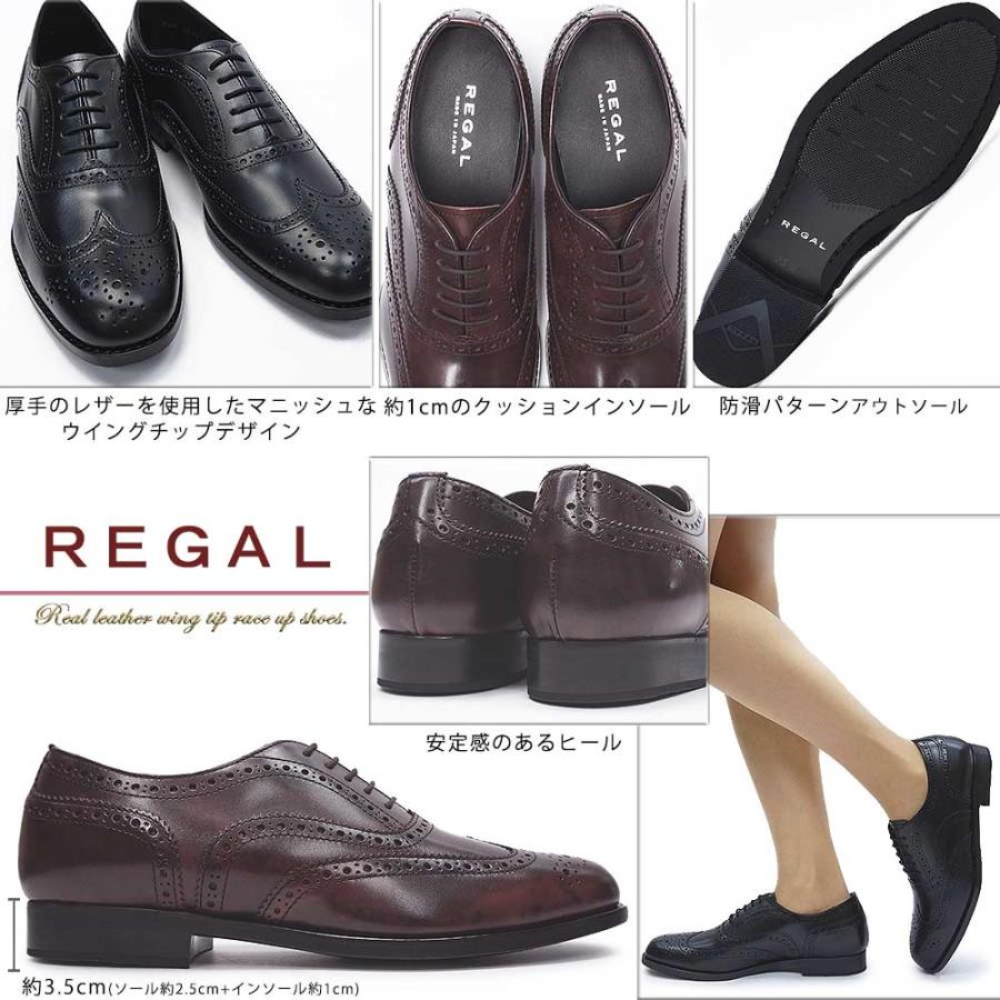 リーガル レディース F23h ウイングチップ レースアップシューズ 本革 レザー 日本製 マイスキップ 通販 Paypayモール