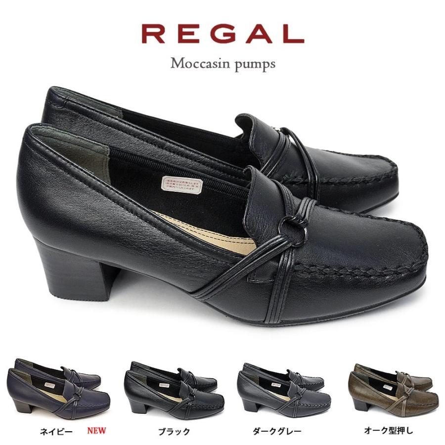 換気 代名詞 収益 リーガル レディース 靴 Smartcare Tachibana Jp