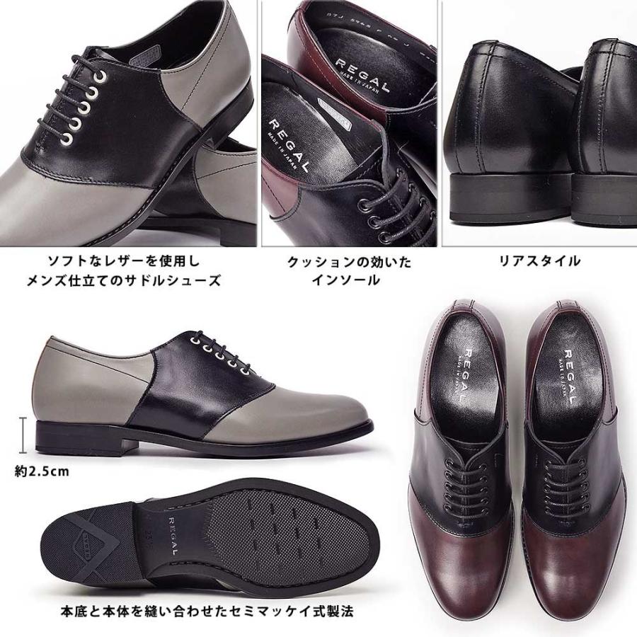 REGAL（リーガル） レディースシューズ F64J 本革 サドル
