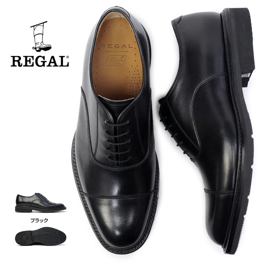 REGAL リーガル メンズ 蒸れない靴 11TR ストレートチップ 内 REGAL リーガル メンズ 蒸れない靴 11TR ストレートチップ 内