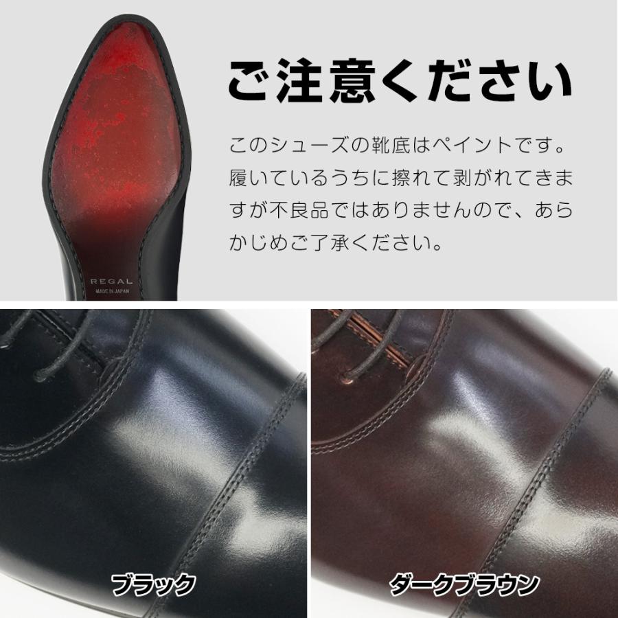 REGAL リーガル 靴 メンズ 21VR ストレートチップ ビジネス REGAL リーガル 靴 メンズ 21VR ストレートチップ ビジネス