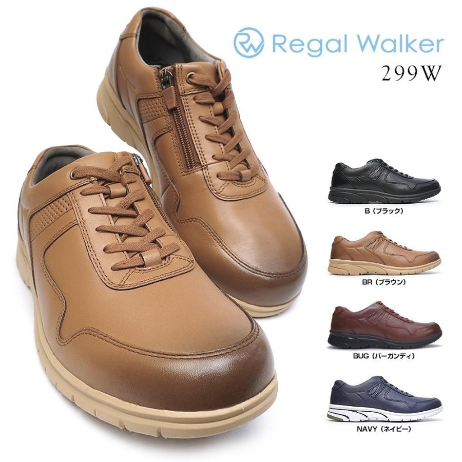 リーガルウォーカー スニーカー 299w ビジネス カジュアル 通勤 長距離 ウォーキング ファスナー 3e ゆったり レザー マイスキップ 通販 Paypayモール