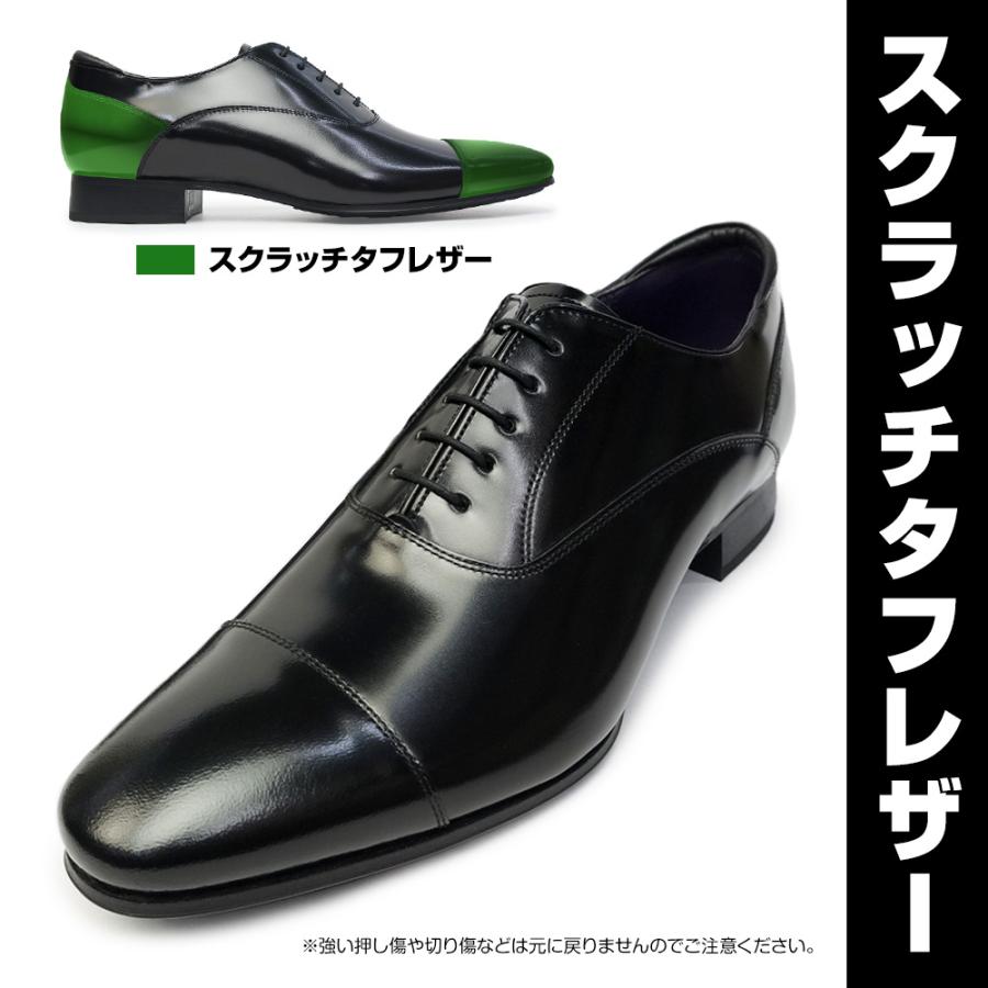 リーガル メンズ 31TR ビジネスシューズ ストレートチップ 紳士靴 本革 日本製 スクラッチタフレザー