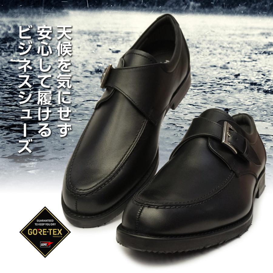 未使用級【REGAL Walker】ゴアテックス 27㎝黒　シングルモンク防水 未使用級【REGAL Walker】ゴアテックス 27㎝黒 シングルモンク防水