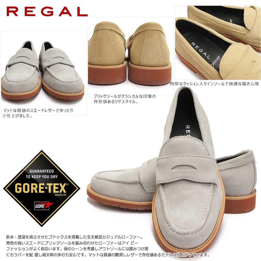 リーガル 靴 ローファー スエード 防水 53tr メンズ カジュアルシューズ ゴアテックス モカシン マイスキップ 通販 Paypayモール