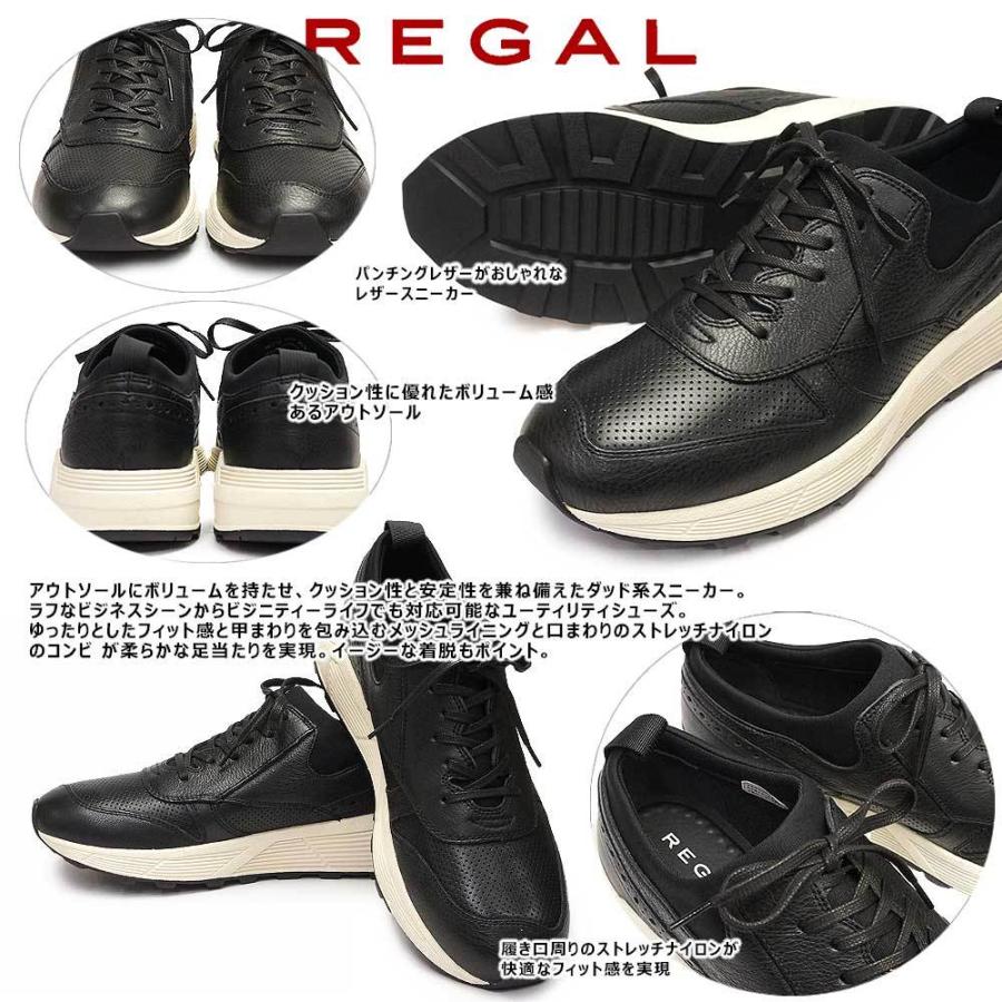 リーガル レザースニーカー メンズ 53YR パンチングレザー 厚底 ダット 