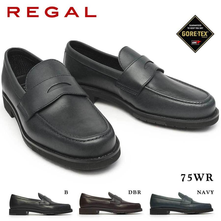 リーガル 防水 靴 メンズ ローファー 75wr ネクストビズシリーズ ゴアテックス 通勤 本革 Ee クラシック Rgm 75wr マイスキップ 通販 Yahoo ショッピング
