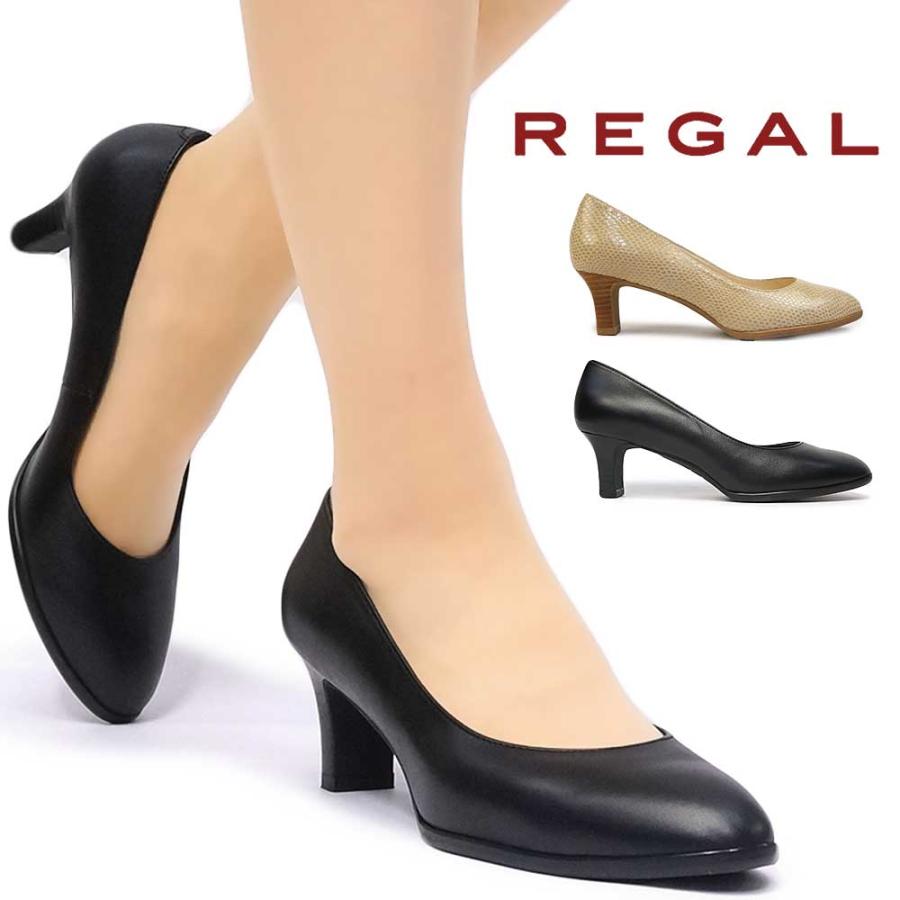 リーガル 靴 レディース パンプス F14j プレーン ベーシック 通勤 フォーマル 黒 就活 レザー マイスキップ 通販 Paypayモール