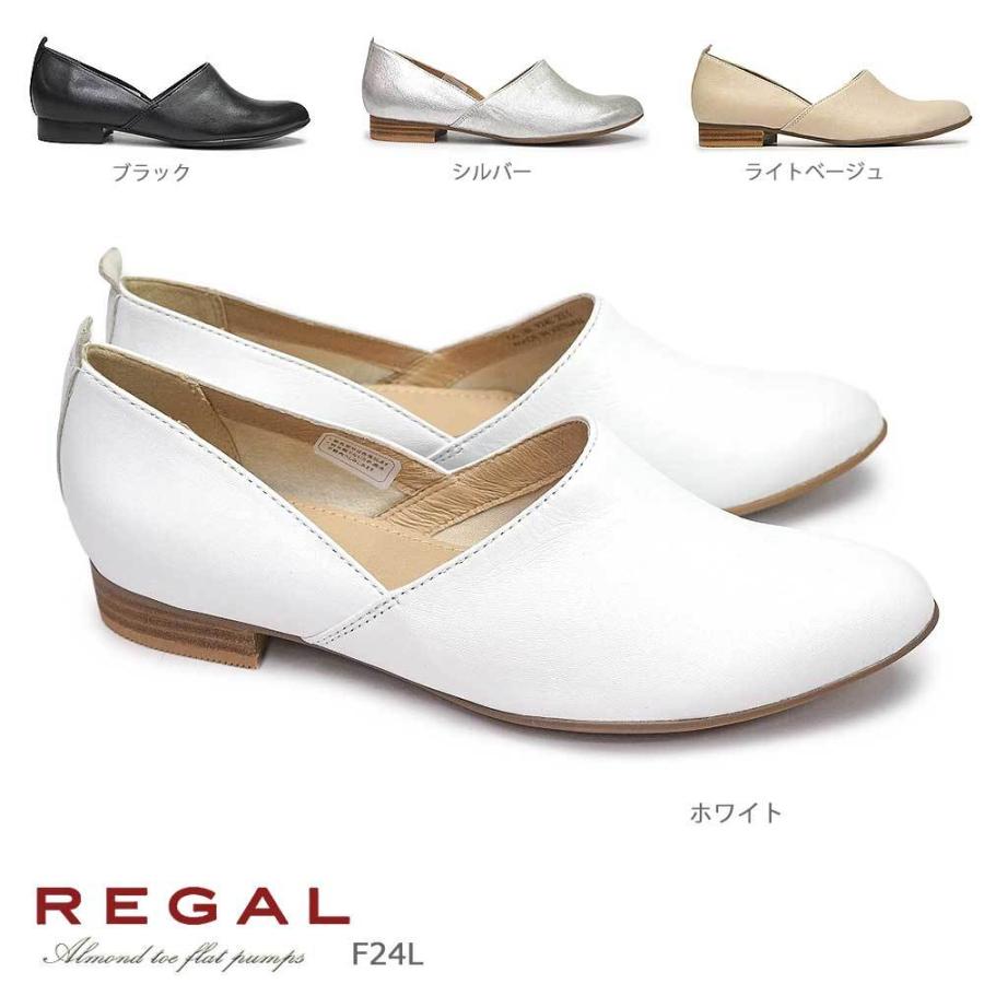 安い購入 リーガル 靴 レディース パンプス F24l ローヒール フラット シルバー ブラック ホワイト 通勤 レザー Regal カジュアル 本革 マイスキップ 通販 Paypayモール 送料無料 Demo Tegalsari Ubud Com