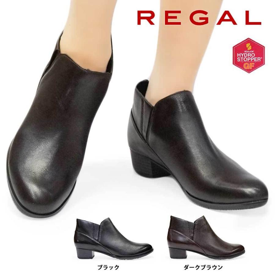 リーガル 靴 レディース ブーツ F28n 冬 レザー 本革 滑りにくい サイドゴア 耐滑 ショートブーツ Rgw F28n マイスキップ 通販 Yahoo ショッピング