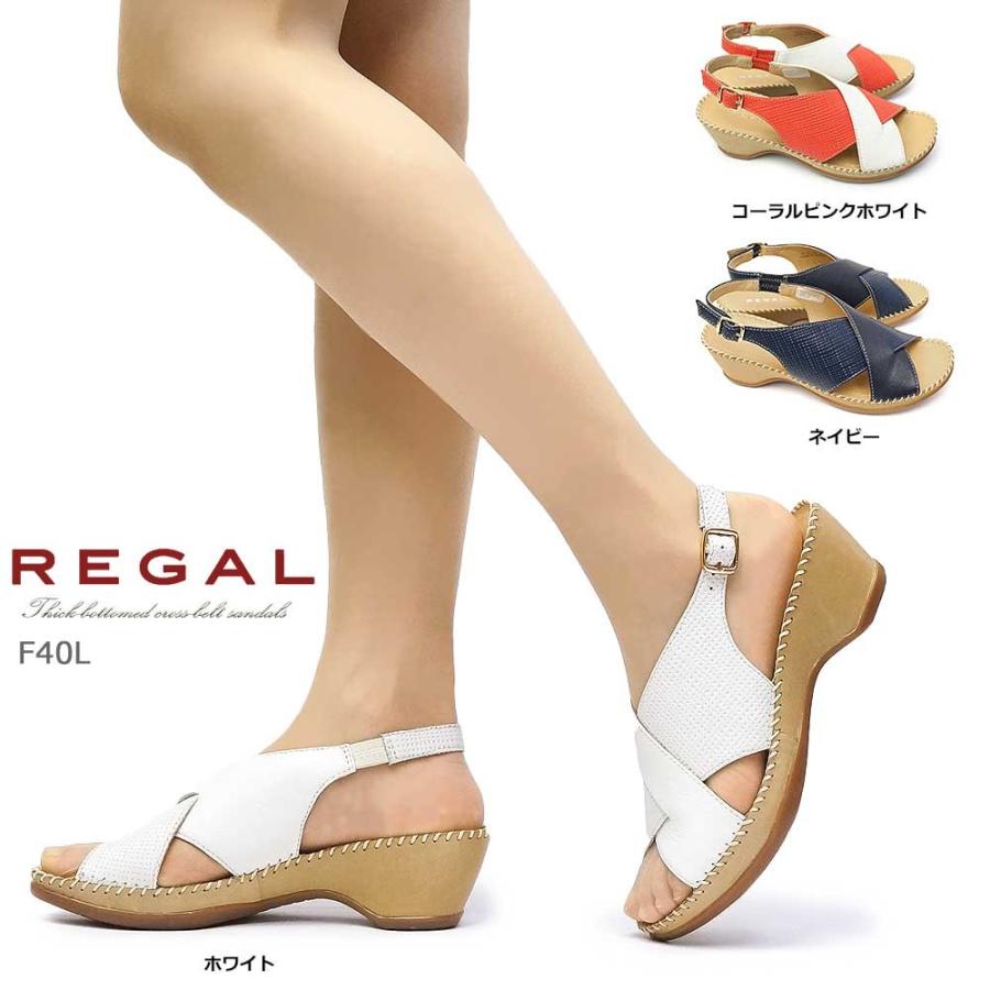 リーガル 靴 レディース サンダル F40l 厚底 バックストラップ ウエッジ ホワイト ネイビー マイスキップ 通販 Paypayモール