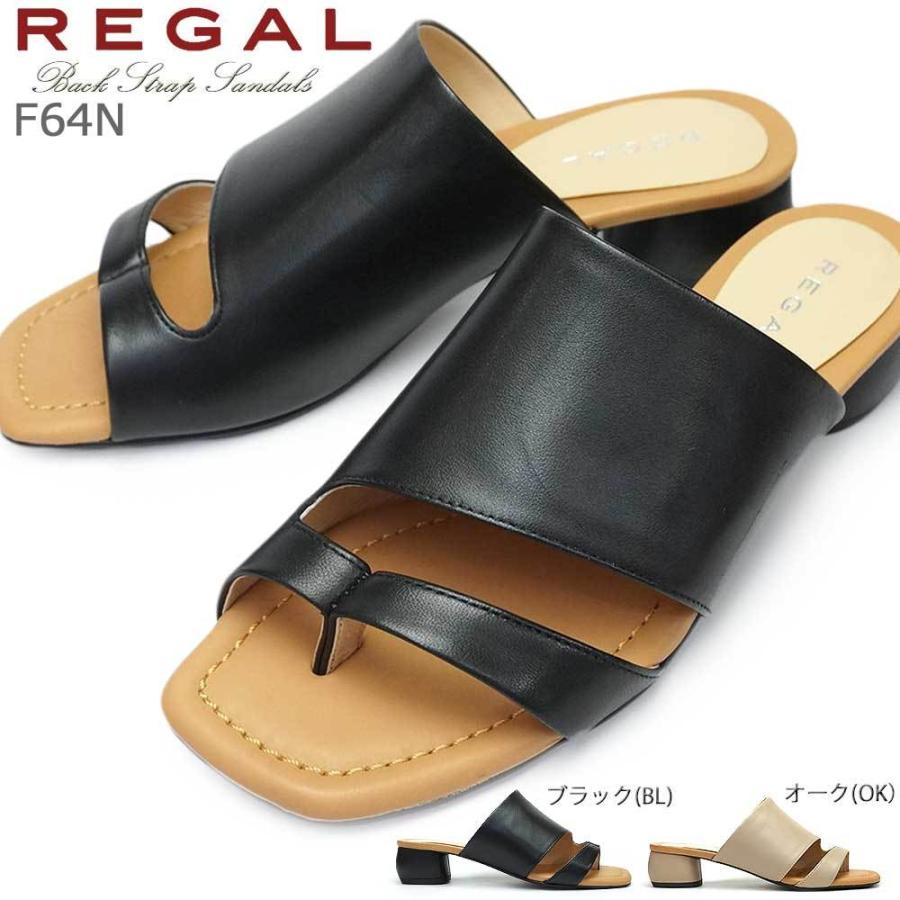 リーガル 靴 レディース サンダル F64N ミュール トング レザー