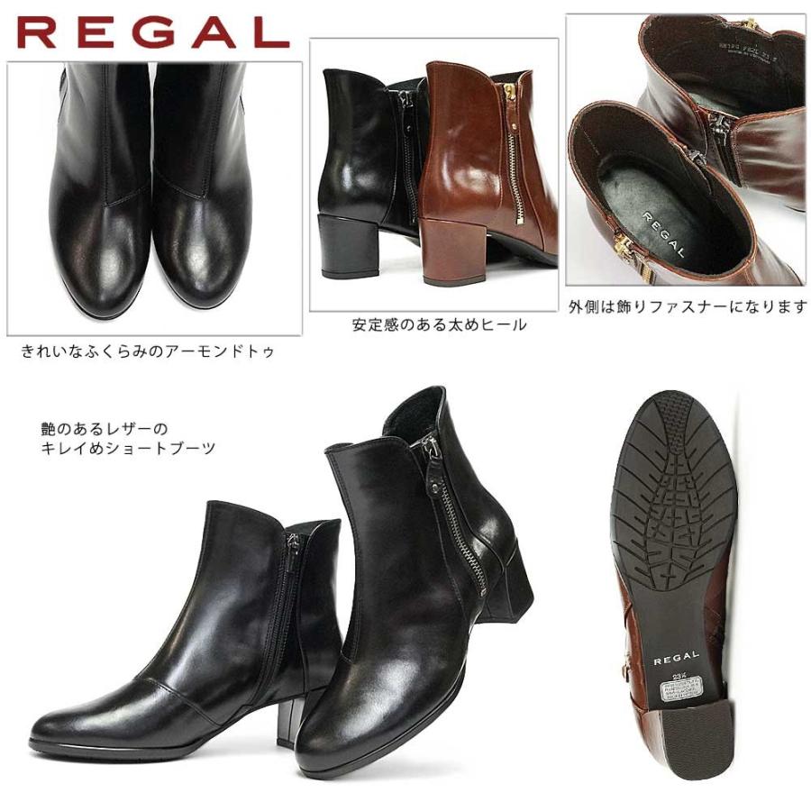 トレンドの リーガル ブーツ レディース ショート Fl ダブルジップ レザー 本革 ローヒール マイスキップ 通販