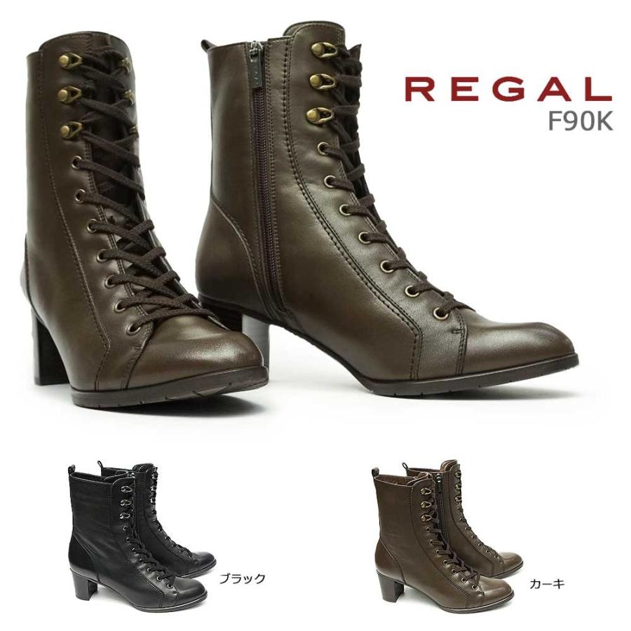 フィールド 偽造 予防接種 Regal ブーツ レディース Amyrussell Org