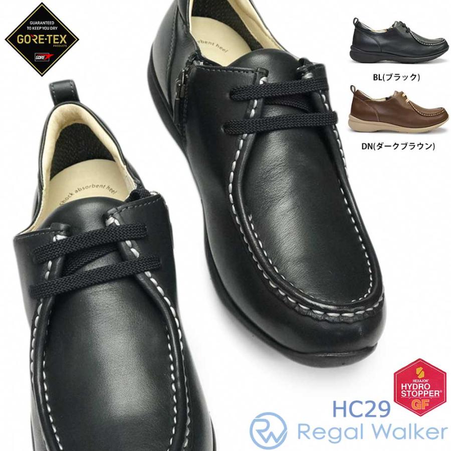 リーガル 靴 レディース スニーカー Hc29 ゴアテックス リーガルウォーカー レザー Rgw Hc29 マイスキップ 通販 Yahoo ショッピング