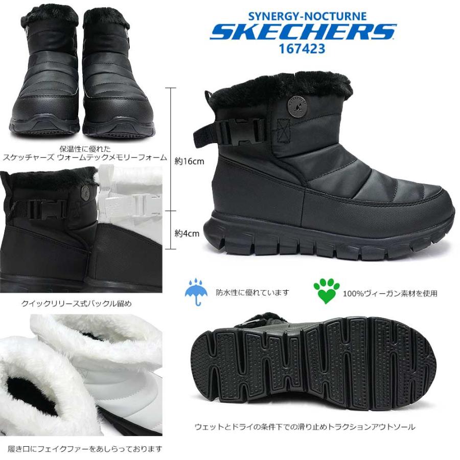 購入さ SKECHERS スケッチャーズ レディース 防水 ブーツ 167423 ボア