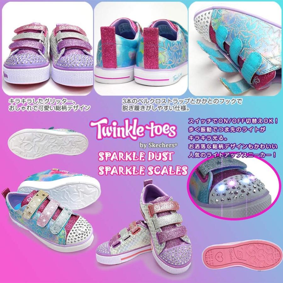 スケッチャーズ 光る靴 ガールズ 160l 162l Twinkle Toes 子供靴 スニーカー キッズ ジュニア 女の子 総柄 マイスキップ 通販 Paypayモール