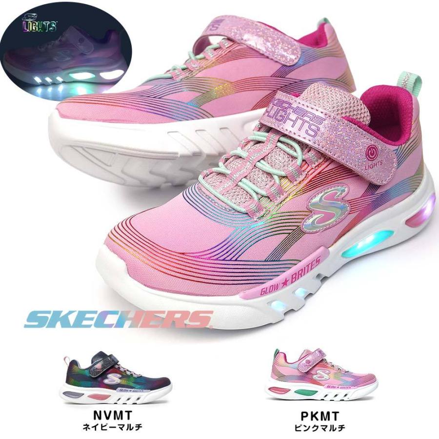 スケッチャーズ 光る靴 ガールズ l エスライツ Glow Brites スイッチ付き 子供靴 女の子 スニーカー キッズ ジュニア マイスキップ 通販 Paypayモール