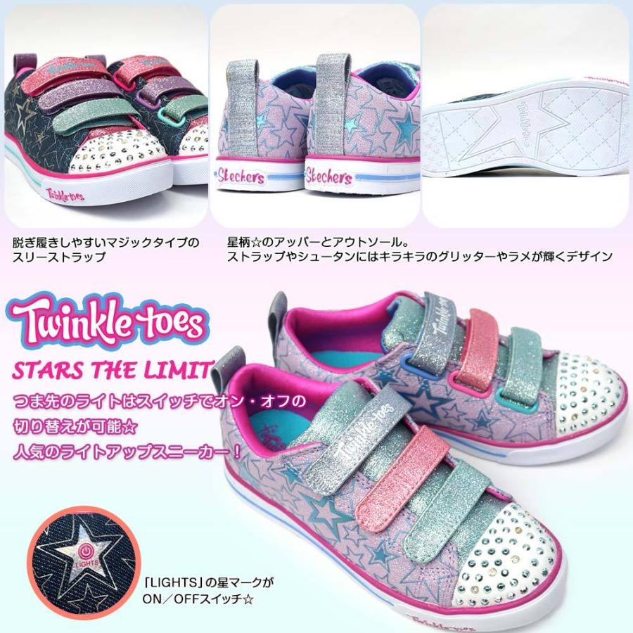 スケッチャーズ 光る靴 ガールズ l エスライツ Twinkle Toes スターズ 星 子供靴 スニーカー キッズ ジュニア 女の子 マイスキップ 通販 Paypayモール