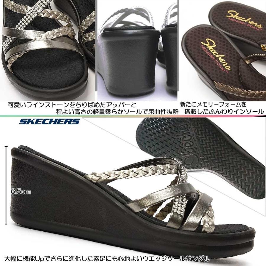 Skechers 38566 top