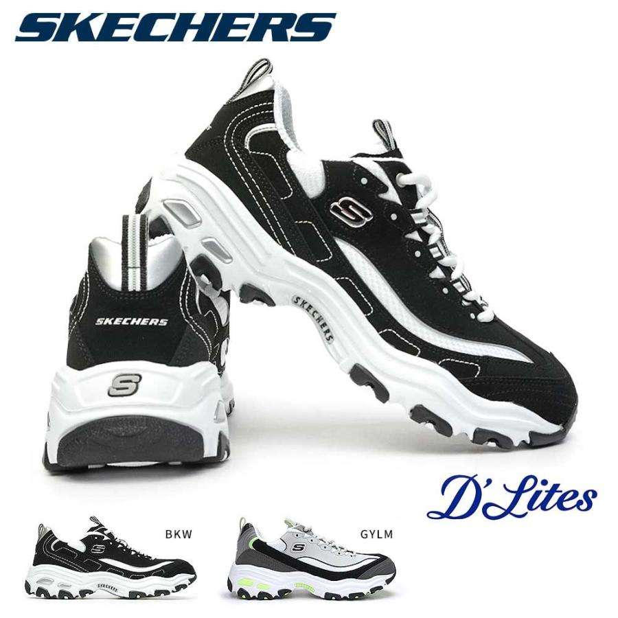 スケッチャーズ スニーカー メンズ ディライト 厚底 ダッドスニーカー マイスキップ 通販 Paypayモール
