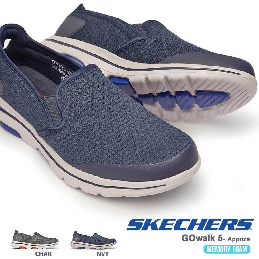 skechers 55510