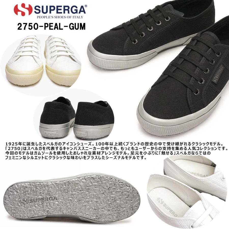 SUPERGA（スペルガ） スニーカー レディース 2A8128RW 2750 PEARL GUM