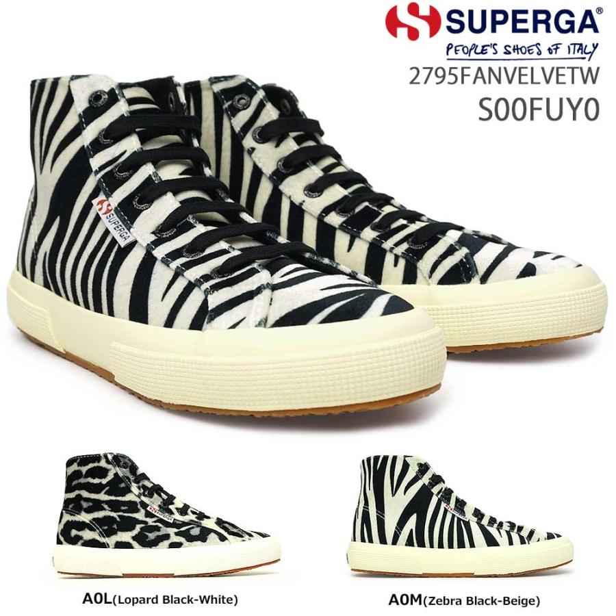 ブランド割引セール スペルガ スニーカー レディース S00fuy0 2795 Fanvelvetw ベルベット ハイカット レオパード柄 ゼブラ柄 アニマル柄 買い大特価 Www Gacfmi Org