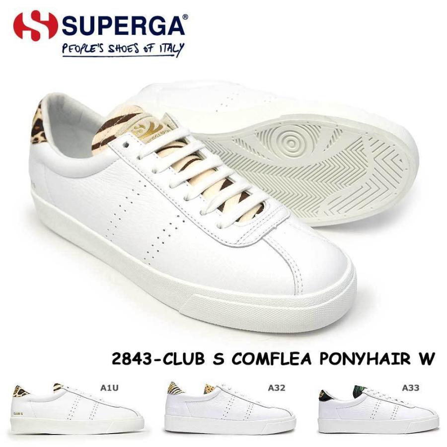 スペルガ スニーカー レディース S111WMW 2843 CLUB S COMFLEA PONYHAIR W レザー｜myskip-sp