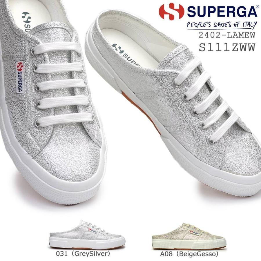 SUPERGA（スペルガ） 2402 LAME W S111ZWW ミュール スニーカー