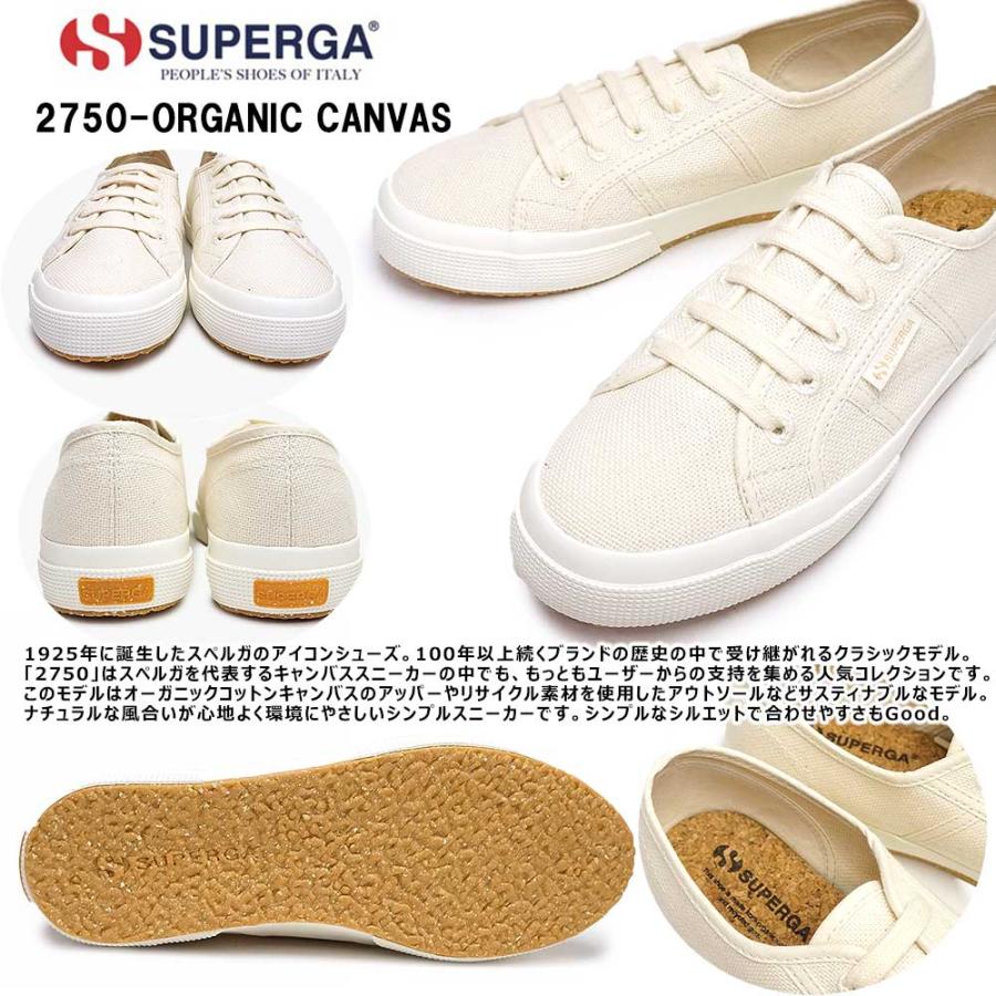 スペルガ スニーカー 2750 S2124CW ORGANIC CANVAS レディース サスティナブル シンプル｜myskip-sp｜03