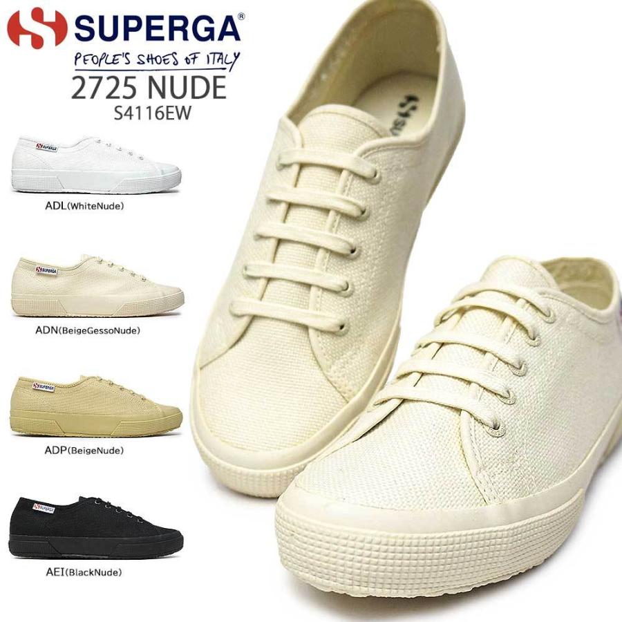 SUPERGA（スペルガ） スニーカー レディース メンズ S4116EW 2725 NUDE