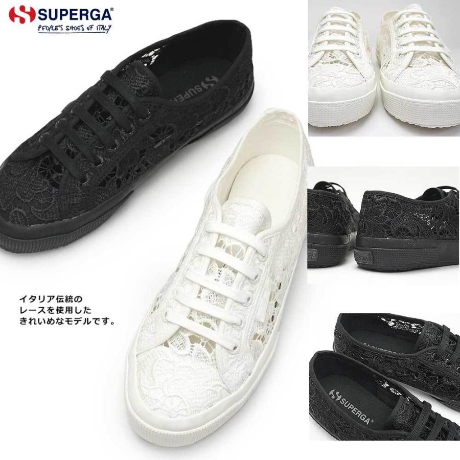 SUPERGA（スペルガ） スニーカー レディース S81219W 2750 MACRAME