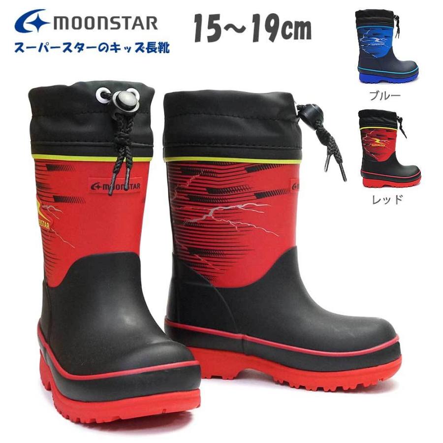 ムーンスター キッズ スーパースター 長靴 男の子 Ss C106r ラバーブーツ 冬 雪 防寒 防水 ムーンスター マイスキップ 通販 Paypayモール