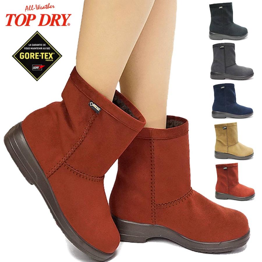 トップドライ 防水レディースブーツ ショート Tdy3915 ゴアテックス ボア 防滑 透湿 防寒 雪国 マイスキップ 通販 Paypayモール