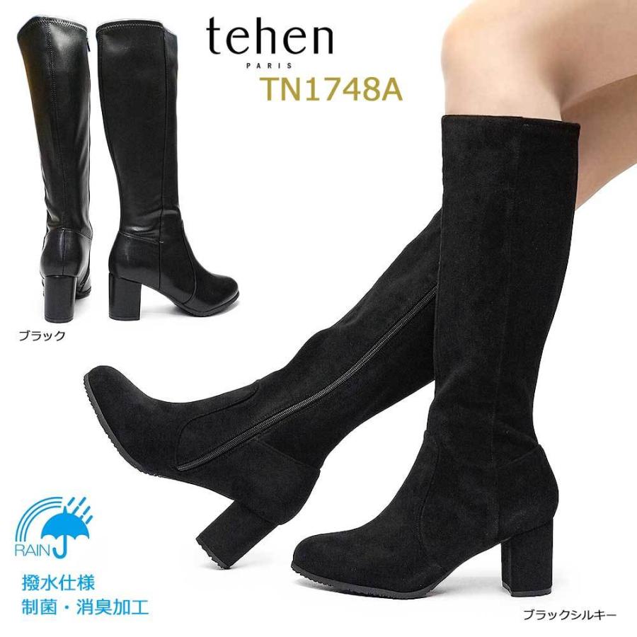 tehen（テーン） レディース 靴 ロングブーツ レザー TN1748A サイド
