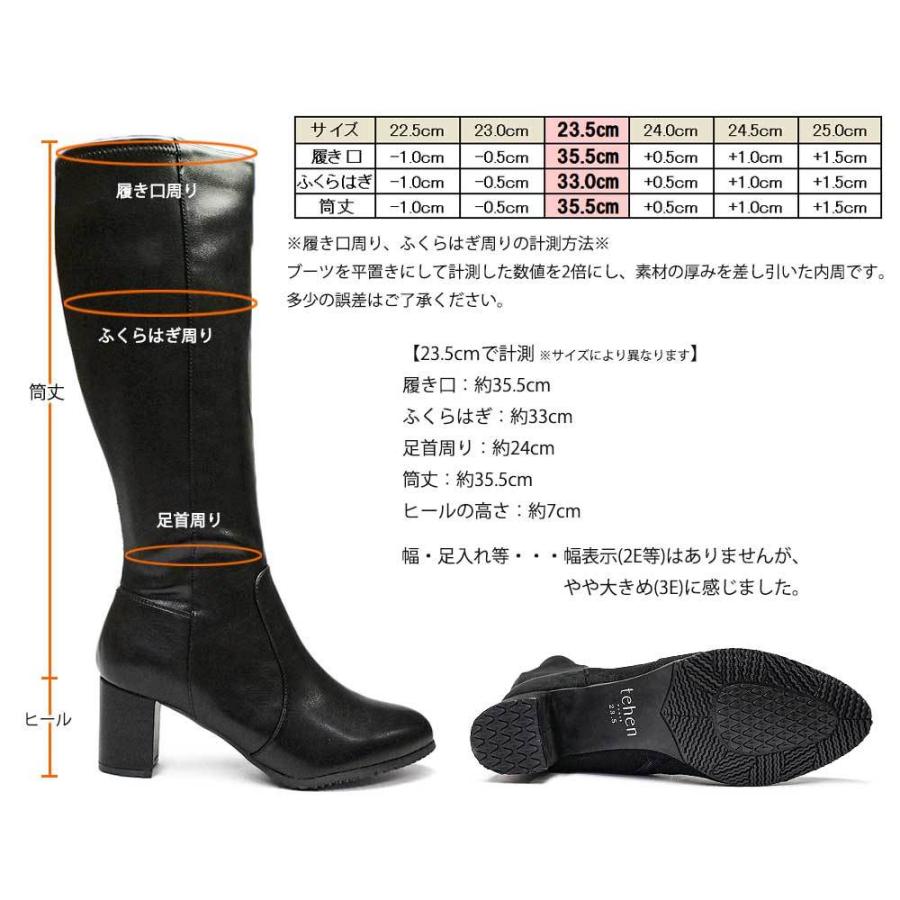 tehen（テーン） レディース 靴 ロングブーツ レザー TN1748A サイド