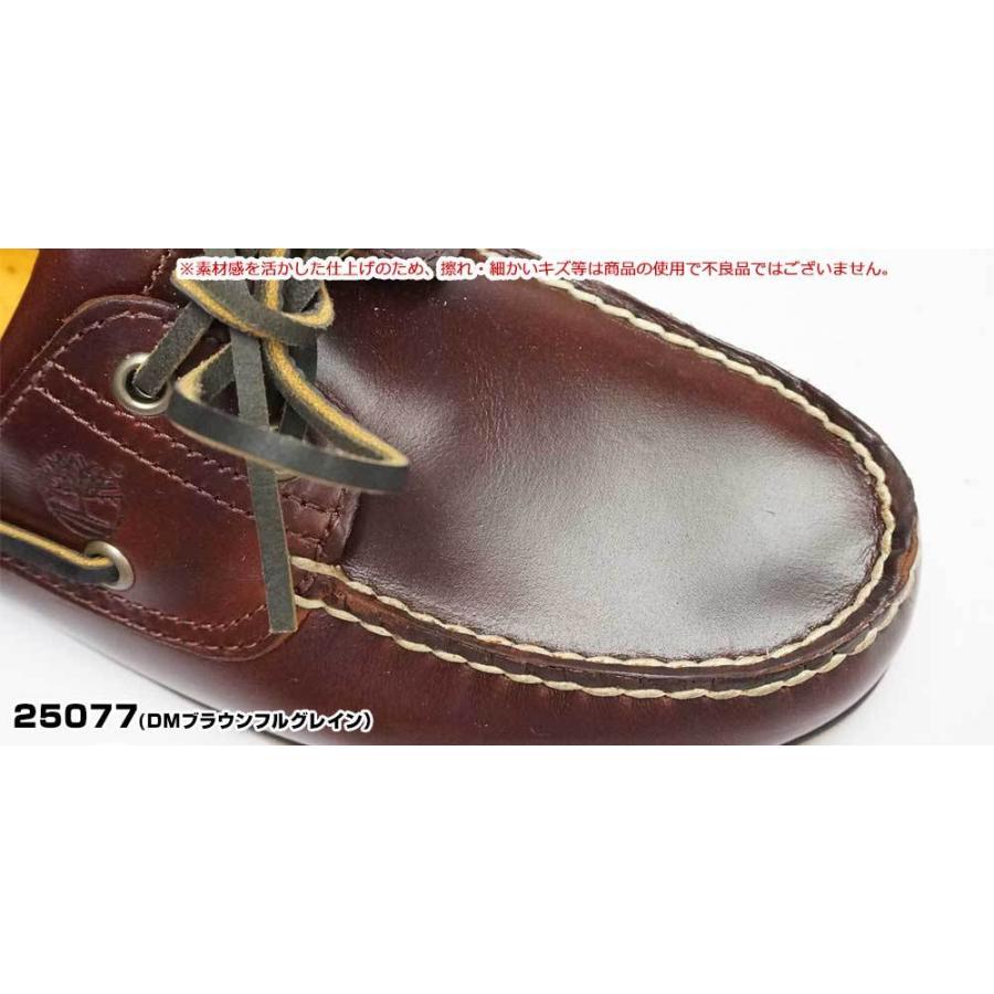 Timberland ティンバーランド デッキシューズ 耐水性 メンズ Timberland ティンバーランド デッキシューズ 耐水性 メンズ