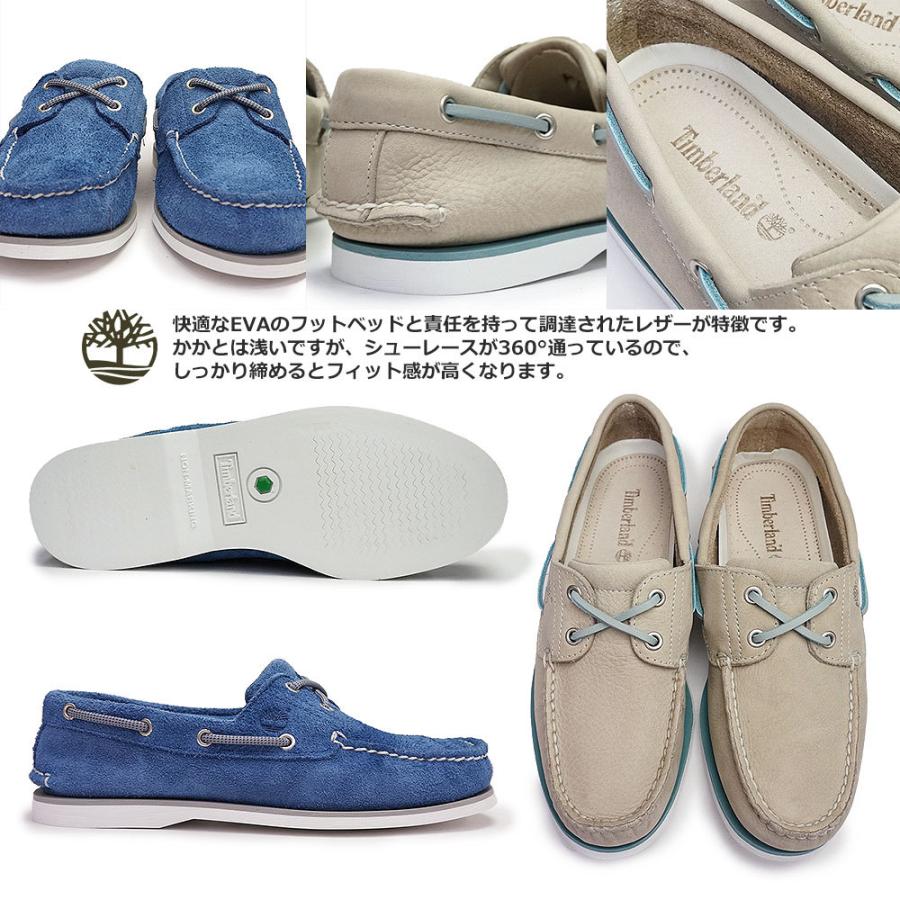 美品■Timberland■デッキシューズ✨ボートシューズ 2EYEヌバック Timberland デッキシューズ メンズ ティンバーランド