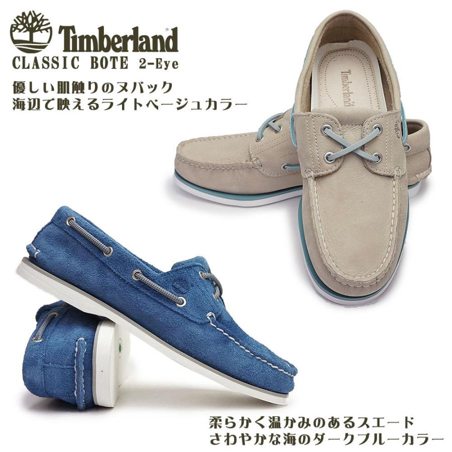 Timberland ティンバーランド メンズ クラシック ツーアイ