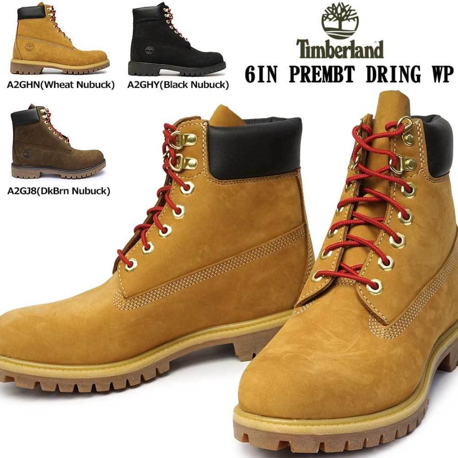 Timberland ティンバーランド 防水 ブーツ 6インチ プレミアム Dリング